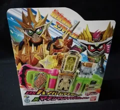 バンダイ DXライダーガシャットシリーズ 仮面ライダーエグゼイド DXハイパームテキガシャット&マキシマムマイティXガシャットセット