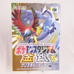 ⚡ポケモンスタジアム 金・銀⚡クリスタルバージョン対応🎮外箱・取説付き✨NINTENDO64用✨