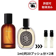 Aesop Hwyl オードパルファム 50ml - メルカリ