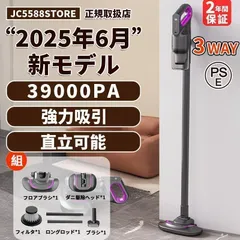 新モデル 掃除機 コードレス 軽量 39000pa 充電式 強力吸引 サイクロン式 ハンディクリーナー 3WAY 多機能 USB-TypeC充電式 一人暮らし 静音 女性 車両用 省エネ