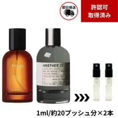 2025年最新】aesop ヒュイルの人気アイテム - メルカリ