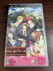 【PSP】 スクール・ウォーズ