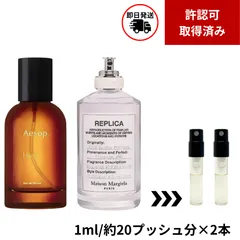 2025年最新】aesop ヒュイルの人気アイテム - メルカリ