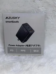 【新品】PD 65W USB-C 急速充電器 | 3ポート GaN