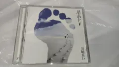 2025年最新】川嶋あいの人気アイテム - メルカリ