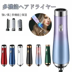 ドライヤー【2025年進化モデル】カールドライヤー ヘアアイロン ヘアドライヤー ブラシドライヤー くるくるドライヤー ホットエアーブラシ 電熱ブラシ3IN1多機能 ストレートヘアロールブラシ 過熱防止機能 家庭用/ヘアサロン/出張/旅行用 おしゃれ