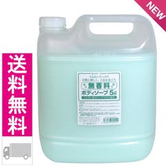 フェニックス/ボディソープ/業務用/フローラル Herb ノズル 介護 大
