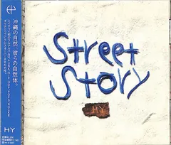 CD1枚 / HY / Street Story / D00175535