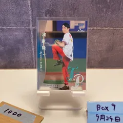 2025年最新】濱家隆一 bbmの人気アイテム - メルカリ