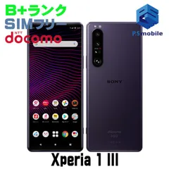 2025年最新】xperia 1 iii ジャンクの人気アイテム - メルカリ