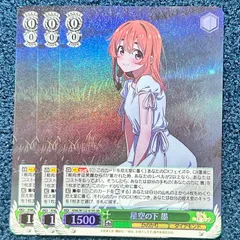 2025年最新】ヴァイスsrの人気アイテム - メルカリ