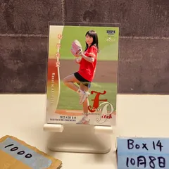 2025年最新】秋元真夏 bbmの人気アイテム - メルカリ