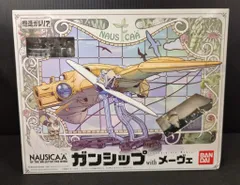 2026年最新】想造ガレリアの人気アイテム - メルカリ