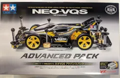 2025年最新】ネオvqs アドバンスの人気アイテム - メルカリ