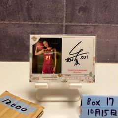 北村寧々選手 直筆サイン色紙 ボートレース 競艇 - メルカリ