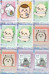 ux279 カード まとめ ちいかわ ヴァイスシュヴァルツブラウ R ねちゃった ちいかわ お酒大好き くりまんじゅう 上位ランカー ラッコ うれシーサー 新作発売 ポシェットの鎧さん レア キラ