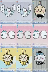 ux279 カード まとめ ちいかわ ヴァイスシュヴァルツブラウ R イ〜ヤ〜ヤダヤダ モモンガ 捕まっちゃった！うさぎ ふりふり ハチワレとちいかわ パジャマパーティー うさぎ 捕まっちゃった！ハチワレ レア キラ