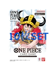 新品未開封 ルフィ　プロモ　ワンピースカード　プレミアムカードコレクション　ワンピースデイ 2025  ONE PIECE DAY （10セット)[11月頃発送予定]  Luffy Premium Card Collection 2025