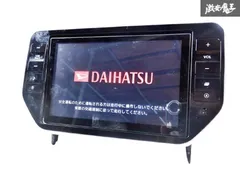 2025年最新】ダイハツ純正ナビ8インチの人気アイテム - メルカリ