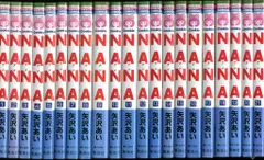 集英社 りぼんマスコットコミックス 矢沢あい NANA 21巻最新刊 セット