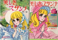 ショウワノートジョアンナ ぬりえ 最終シリーズ1高瀬未生 - メルカリ
