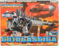 【未組立】ゴジュラス　ゾイド　恐竜　ヘリック共和国　トミー ゾイド ゴジュラス 恐竜型 トミー 日本製 可動品 - メルカリ