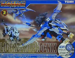 2025年最新】ライガーゼロフェニックスの人気アイテム - メルカリ