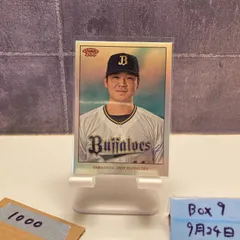 2025年最新】山下舜平大 サインの人気アイテム - メルカリ