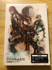 [중고][DVD] 극장판 STEINS;GATE 부하 영역의 디자브 / M02101