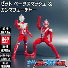 2025年最新】ウルトラマンの人気アイテム - メルカリ