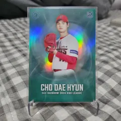 KIA チョ・デヒョン 2024 SCC ルーキー グリーン カード