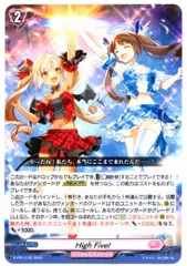 2025年最新】highfive ヴァンガードの人気アイテム - メルカリ