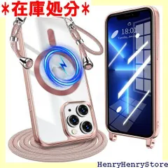 iPhone 13 Pro 用 ケース クリア ショルダー 耐衝撃 アイフォン 13 プロ 用 ケース Magnetic対応 ストラップホール付き 肩掛け 紐付き TPU 斜めかけ 縄掛けケース 長さ調整可能 取り外し可能 落下防止 紛失 03-05 2094