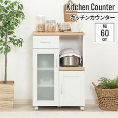 【本体¥4,444】完成品 幅90 SLICE 90 COUNTER RANGE 本体¥4,444】完成品 幅90 SLICE 90 COUNTER RANGE - メルカリ