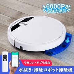 Xiaomi ロボット掃除機 E10 ホワイト - メルカリ