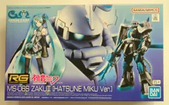 2025年最新】RG 1/144 MS-06S ザクII 初音ミクVerの人気アイテム