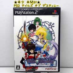 희소 미개봉 PS2 테일즈 오브 데스티니 Tales of Destiny namco 남코 레어 레트로