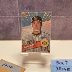 2026年最新】青柳晃洋サインの人気アイテム - メルカリ