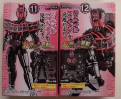 2025年最新】装動仮面ライダーセイバーの人気アイテム - メルカリ