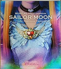 2025年最新】セーラームーンミュージカルパンフレットの人気アイテム