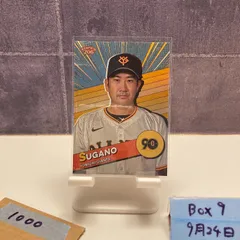 2025年最新】菅野智之 サインの人気アイテム - メルカリ