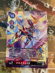 BT20-021 ジエスモンGX ACE パラレル 2枚セット - メルカリ