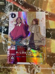 デュエマ ドラゴンズサイン WINNER - メルカリ