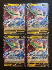 2025年最新】レックウザv psa10の人気アイテム - メルカリ