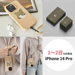 MAISON KITSUNE (メゾンキツネ) x NATIVE UNION (ネイティブユニオン) フォックスヘッド iPhone14 Pro ケース (ベージュ)