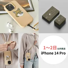 MAISON KITSUNE (メゾンキツネ) x NATIVE UNION (ネイティブユニオン) フォックスヘッド iPhone14 Pro ケース (ベージュ)のサムネイル