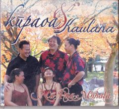 クーパオア& Kaulana★Na Pua Mohala