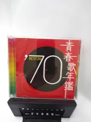 【中古】邦楽CD　青春歌年鑑’70 BEST30