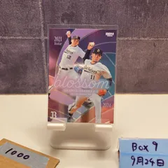 2025年最新】山下舜平大 サインの人気アイテム - メルカリ