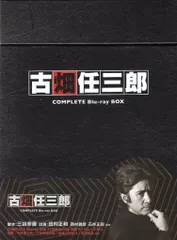 2025年最新】古畑任三郎 complete blu-ray boxの人気アイテム - メルカリ